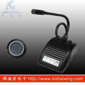 供应博海星BHX-998-H型塑料喷漆窗口对讲机 坚固耐用的通信解决方案