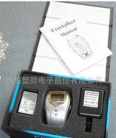 手表对讲机选购指南 价格趋势与优质厂家推荐